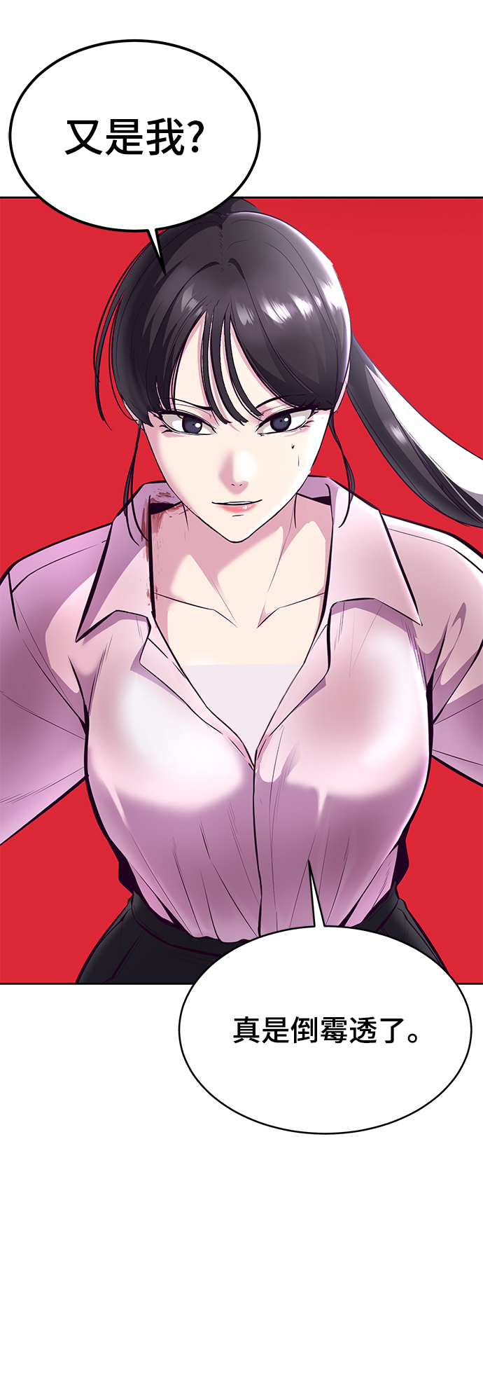 [第134话] 台风89