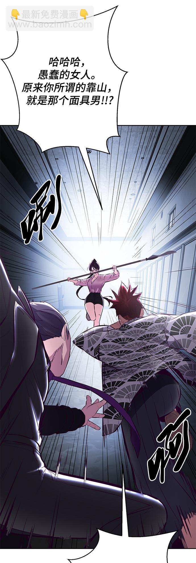 [第134话] 台风97