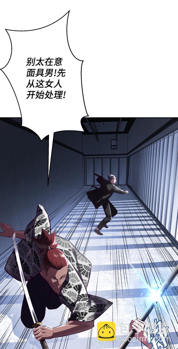 [第135话] 反击10