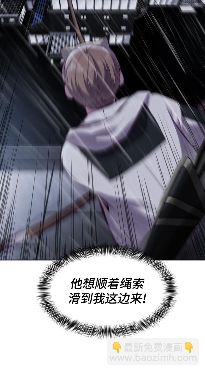 [第135话] 反击108