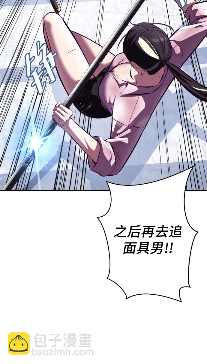[第135话] 反击11
