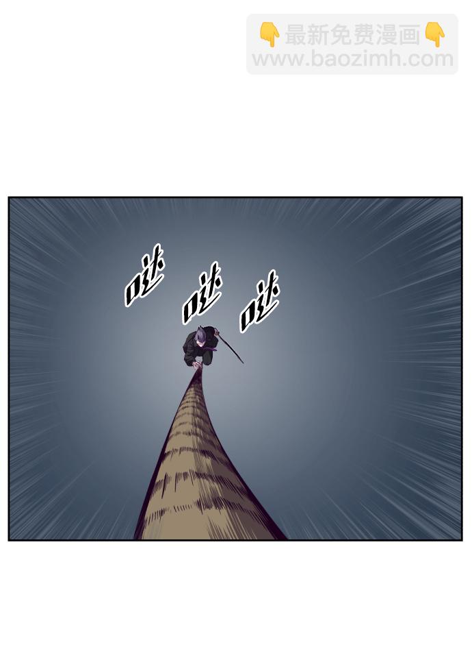[第135话] 反击110