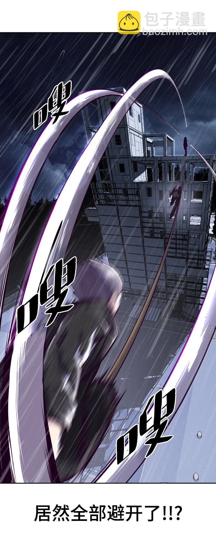 [第135话] 反击111