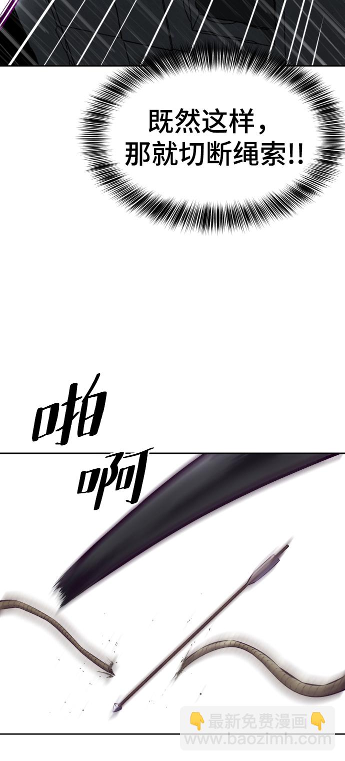 [第135话] 反击113