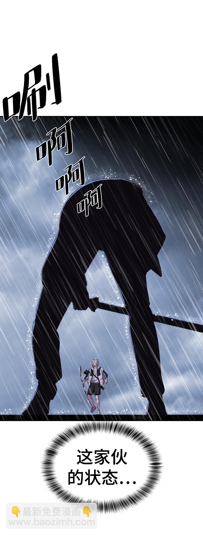 [第135话] 反击119