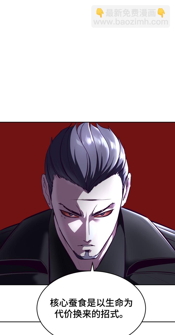 [第135话] 反击121