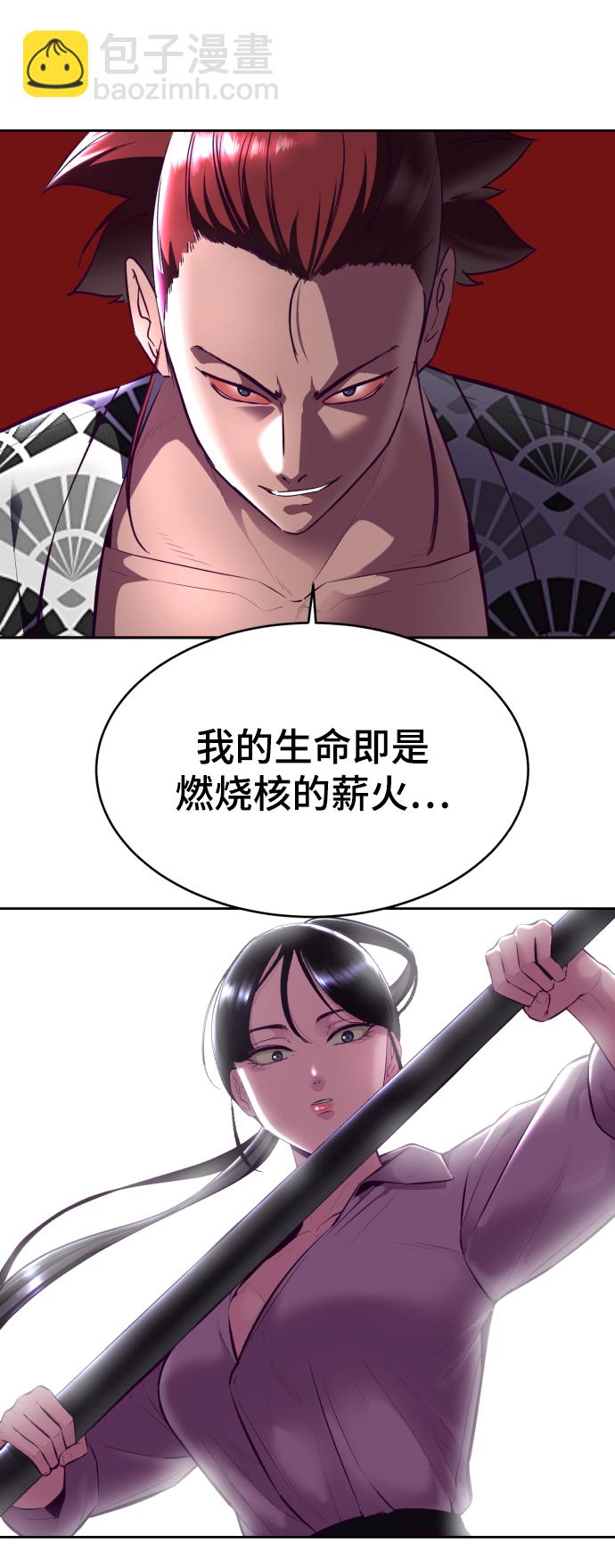 [第135话] 反击123