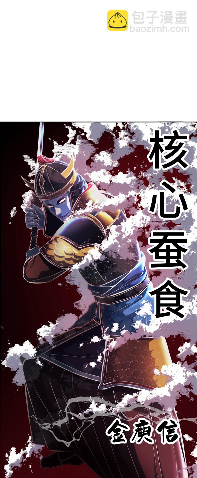 [第135话] 反击124
