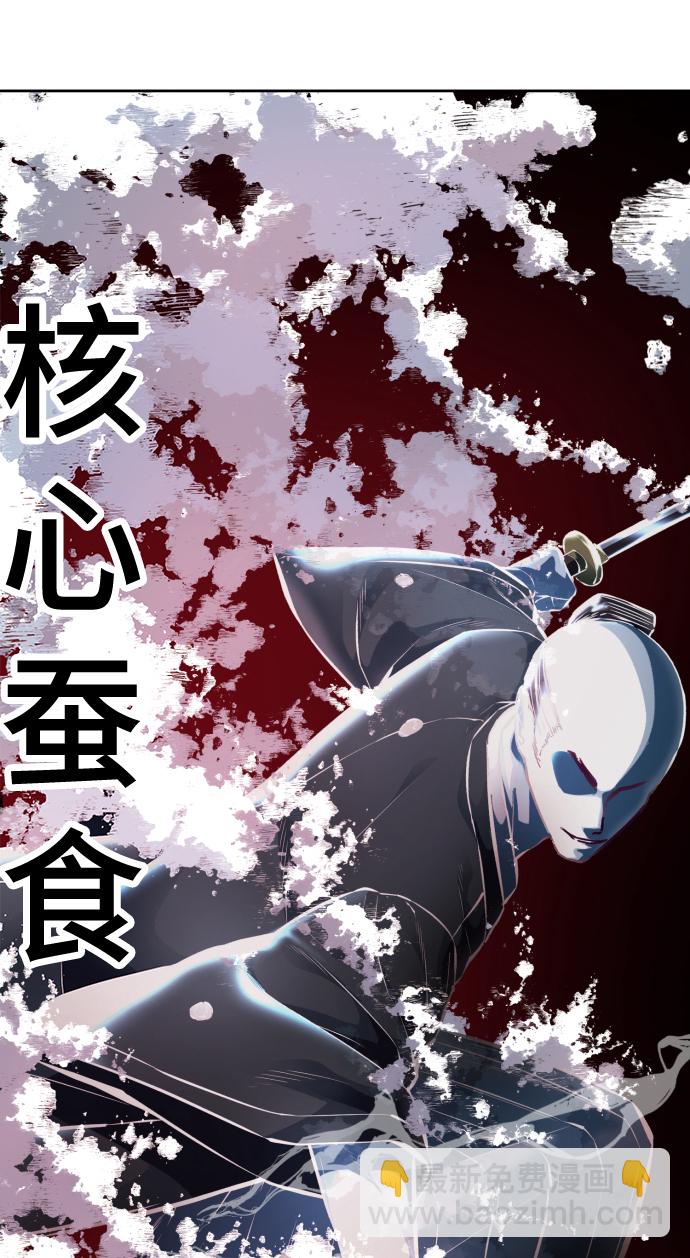 [第135话] 反击126
