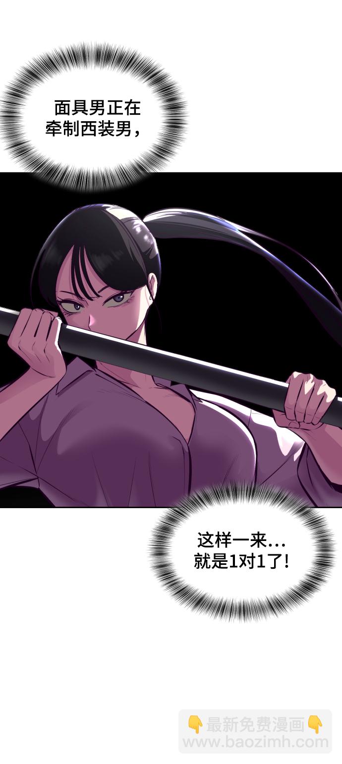 [第135话] 反击13