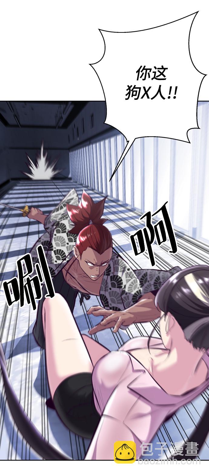 [第135话] 反击18