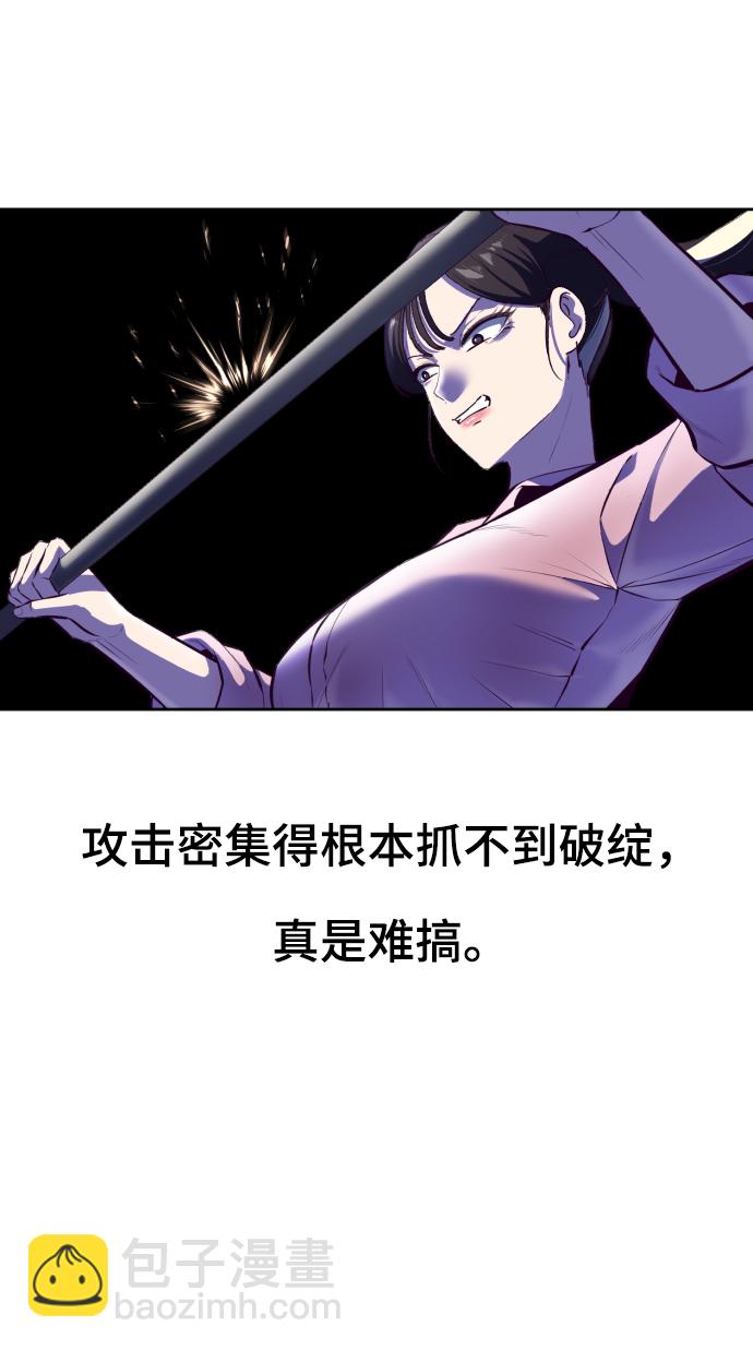 [第135话] 反击20
