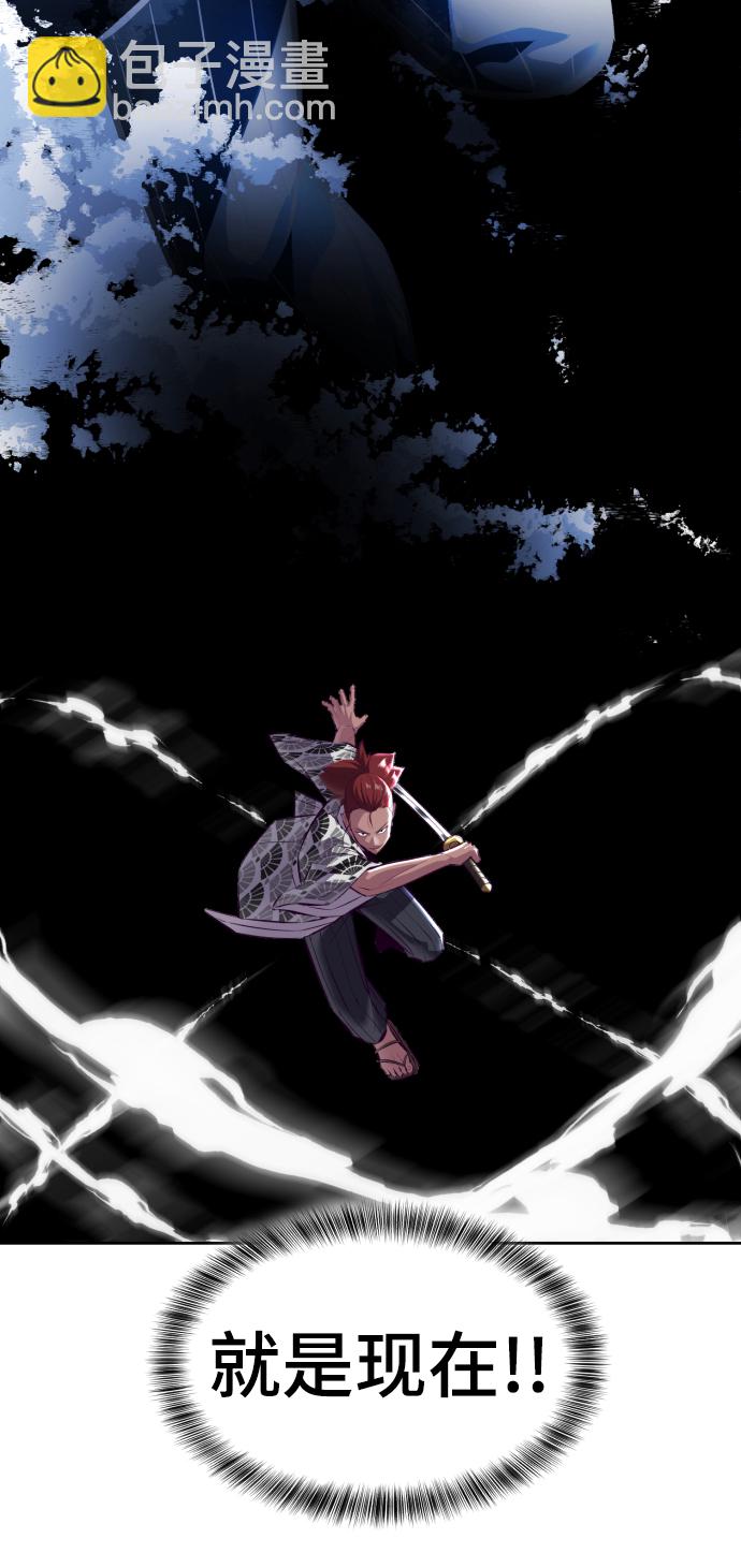 [第135话] 反击25