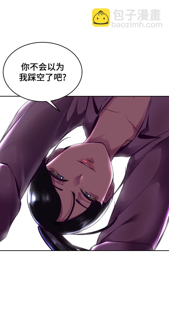 [第135话] 反击29