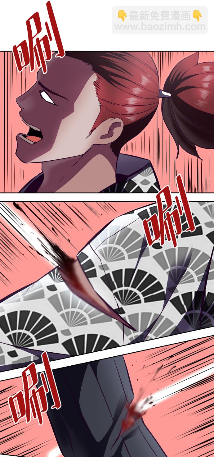 [第135话] 反击33