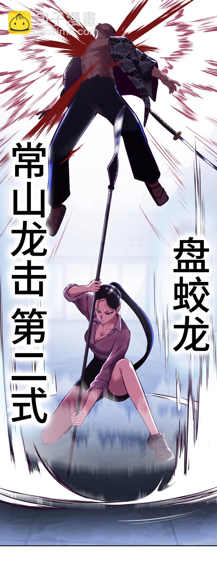 [第135话] 反击35