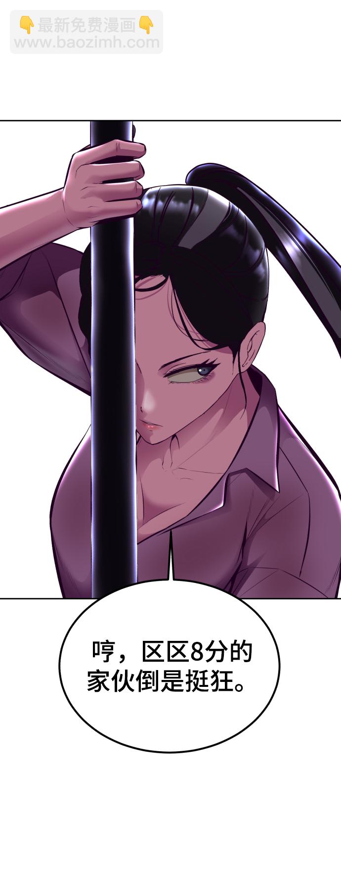 [第135话] 反击36