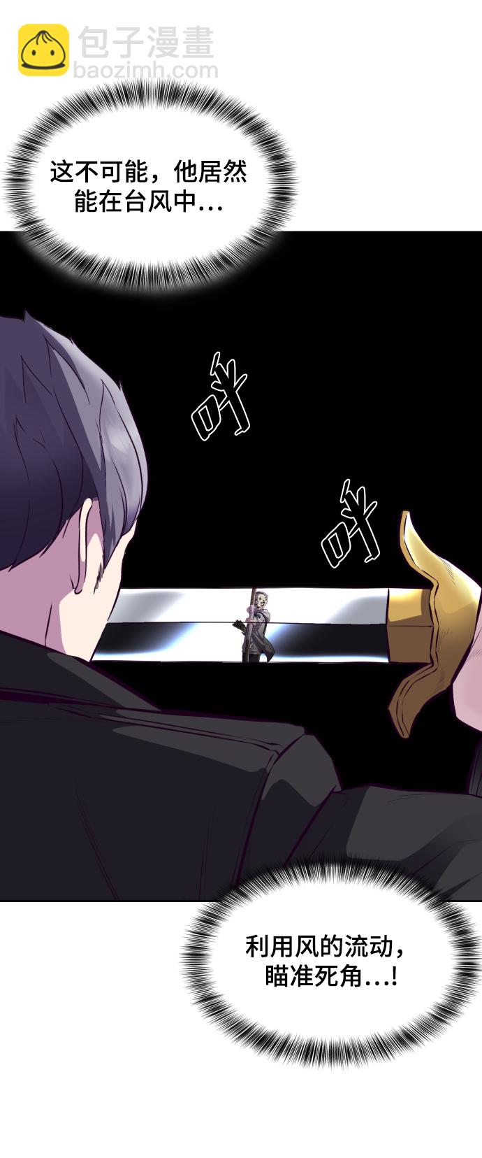 [第135话] 反击38