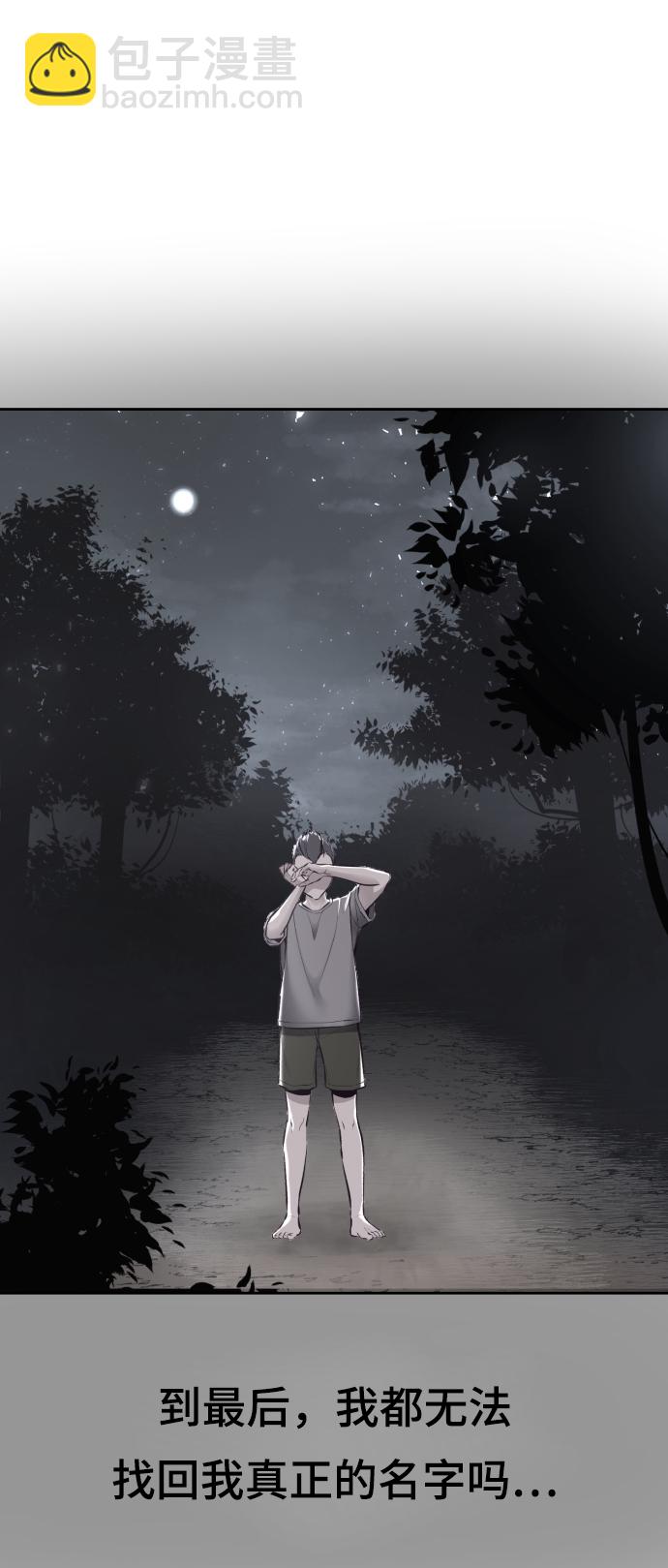[第135话] 反击45