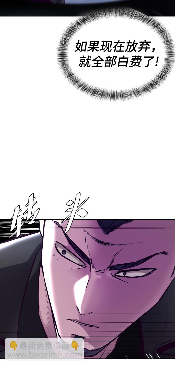 [第135话] 反击47