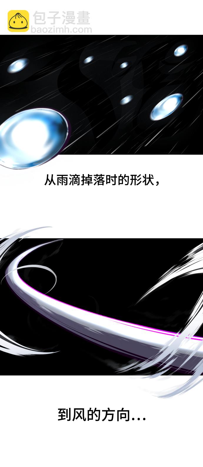 [第135话] 反击5