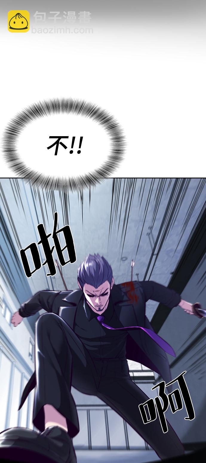 [第135话] 反击50