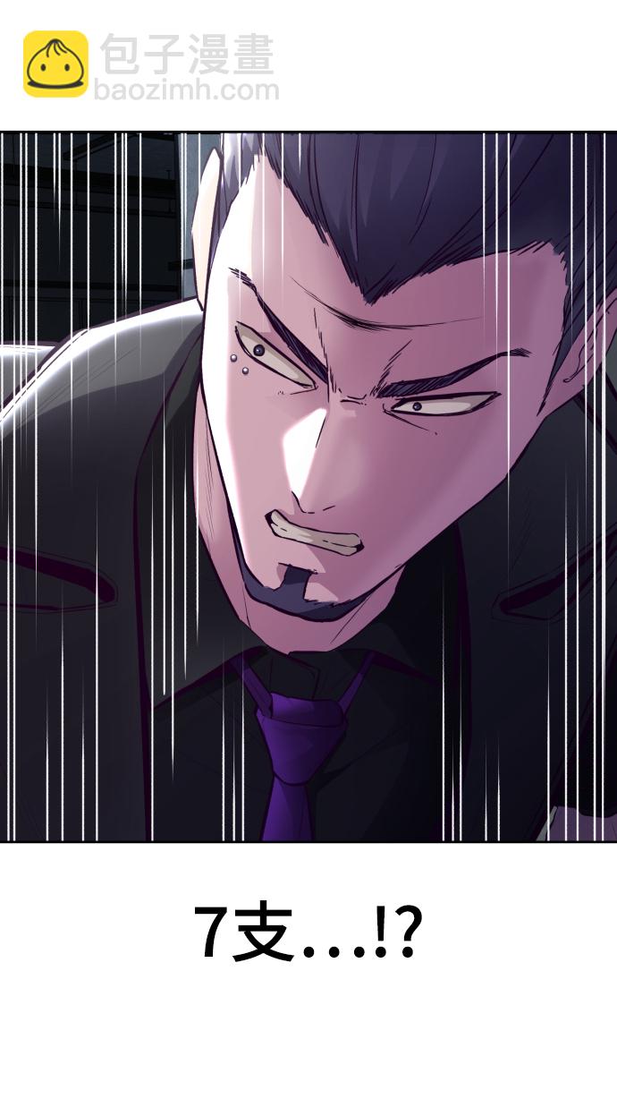 [第135话] 反击54