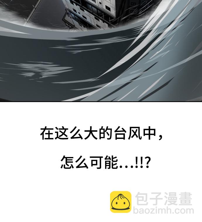 [第135话] 反击56
