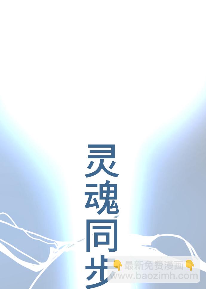 [第135话] 反击57
