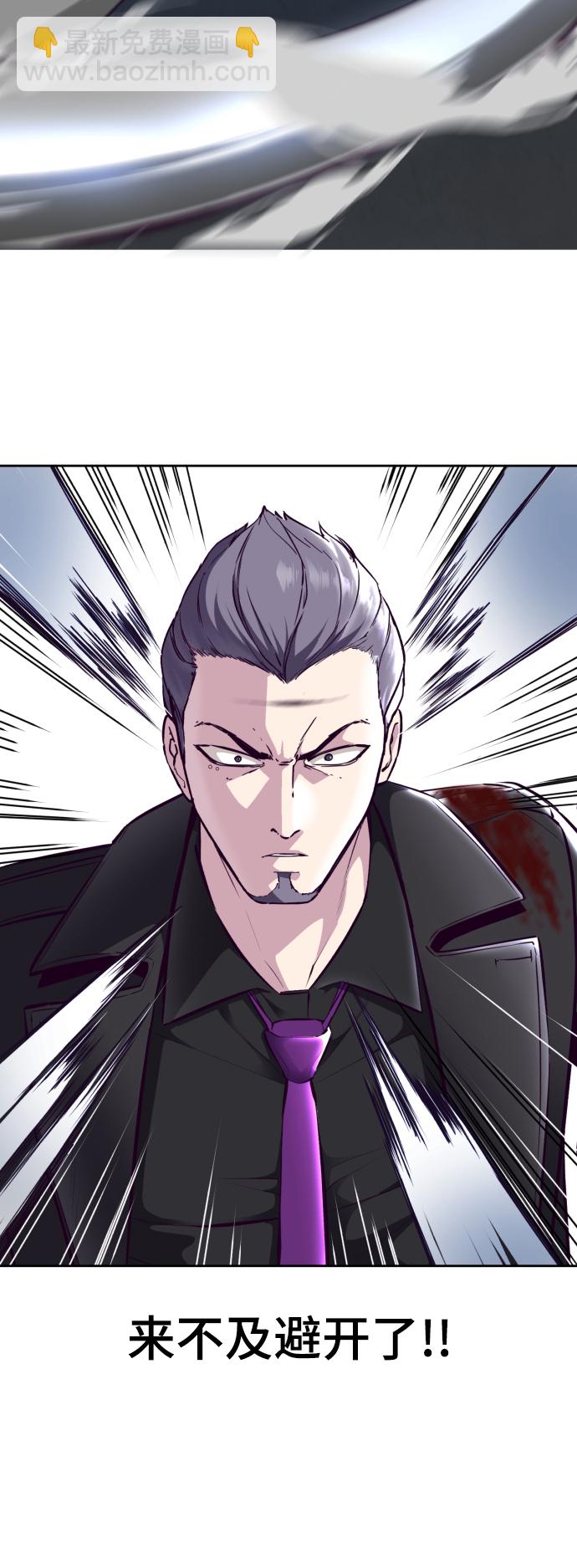 [第135话] 反击65