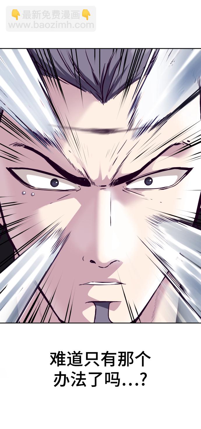 [第135话] 反击66