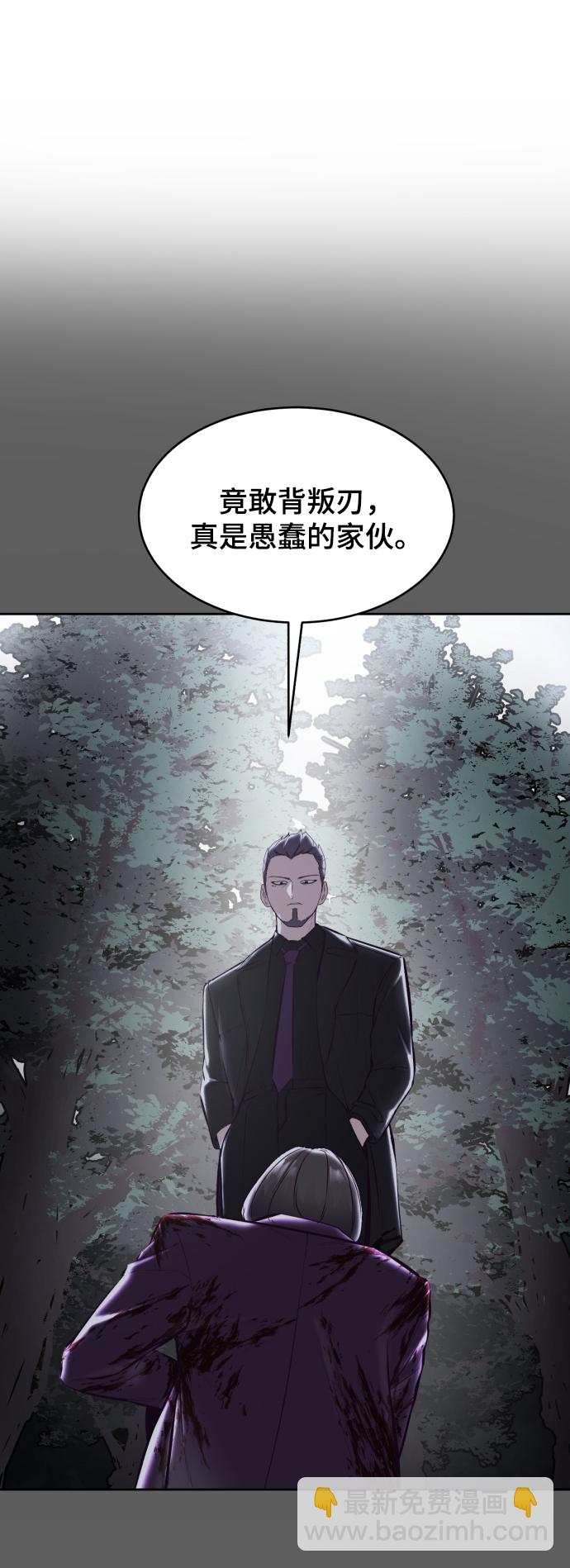 [第135话] 反击67