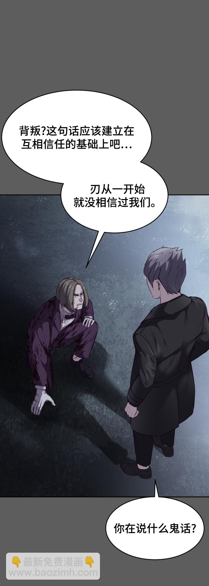 [第135话] 反击68