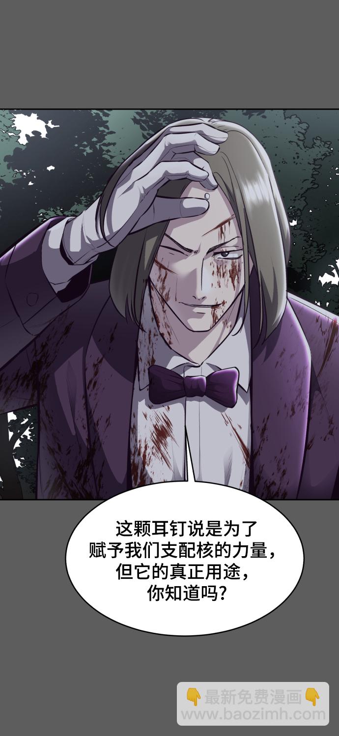 [第135话] 反击69