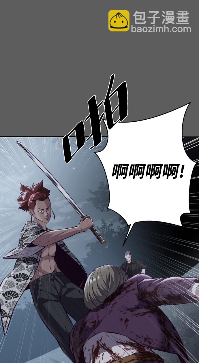 [第135话] 反击73