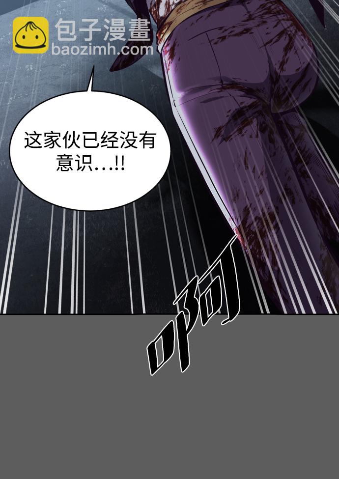[第135话] 反击74