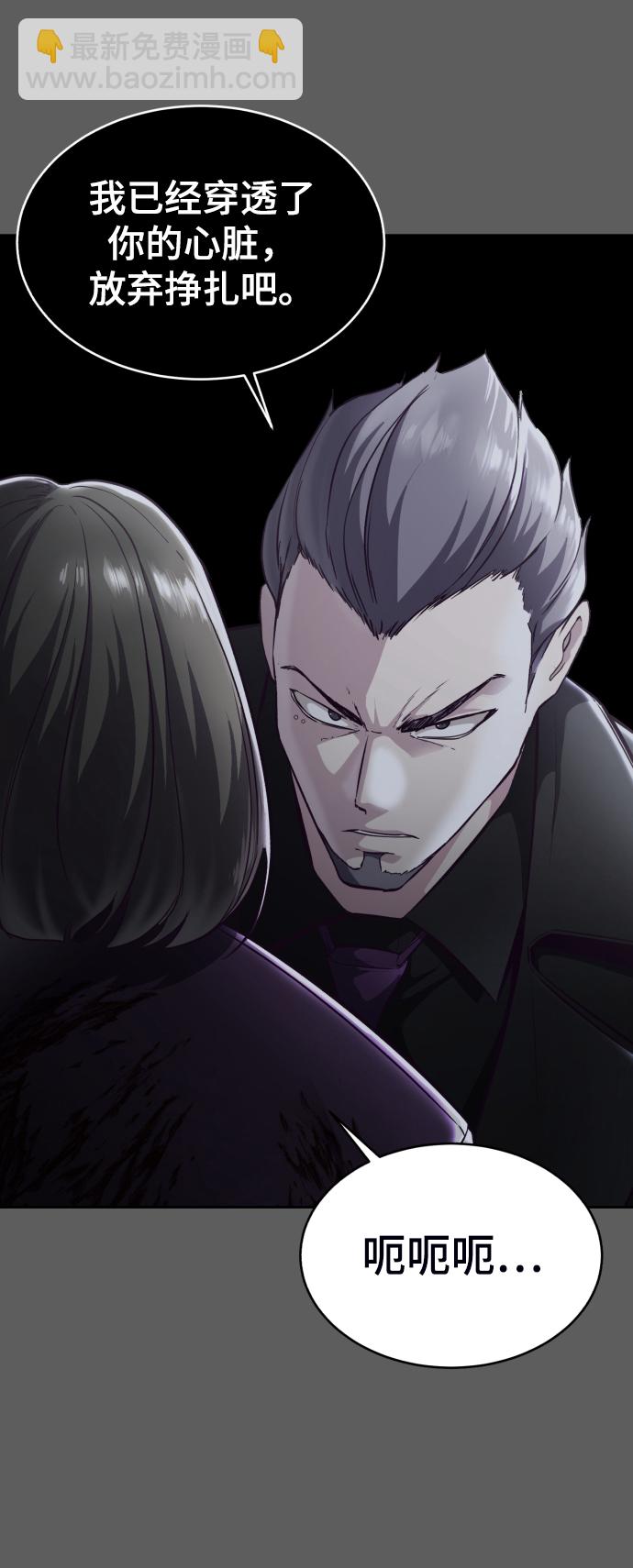 [第135话] 反击77