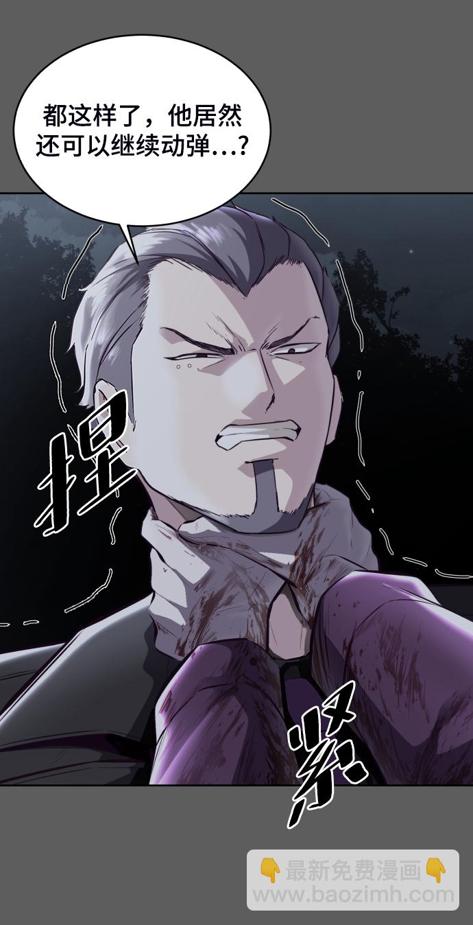 [第135话] 反击79