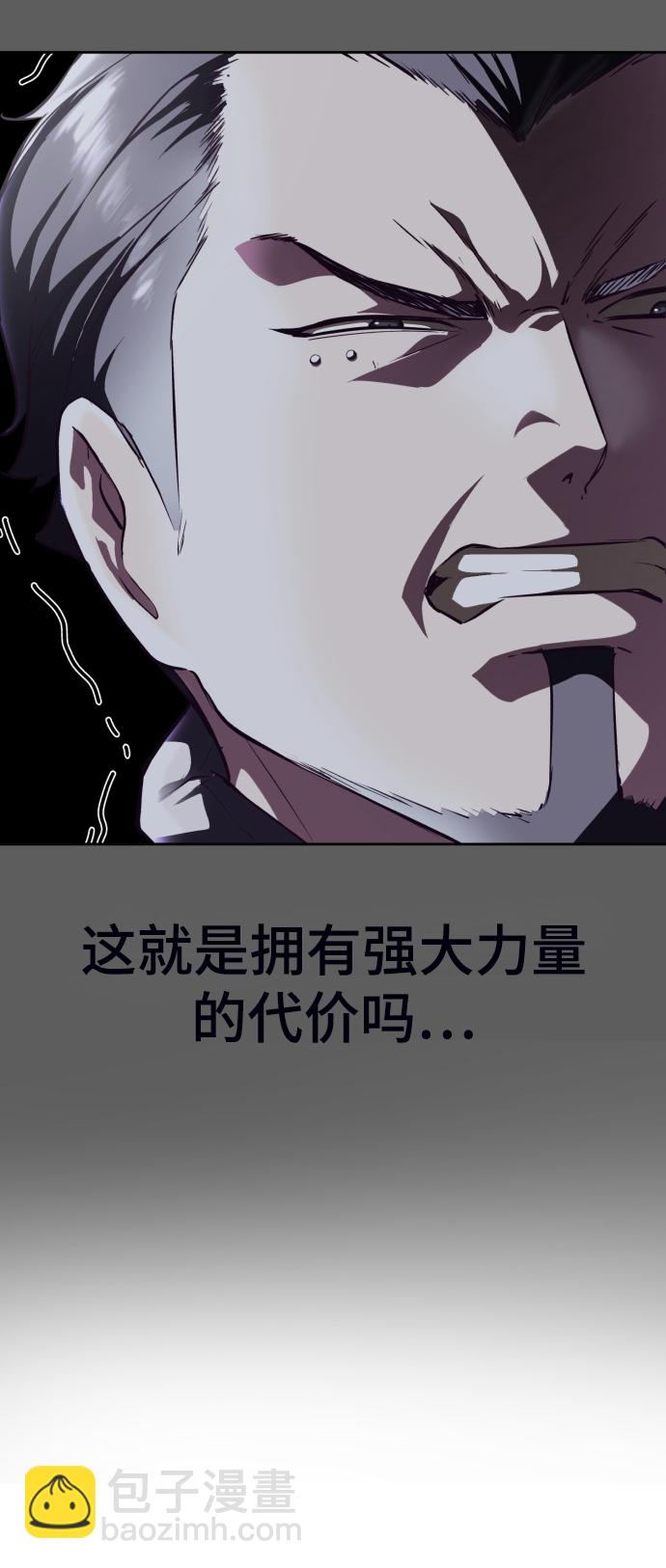 [第135话] 反击80
