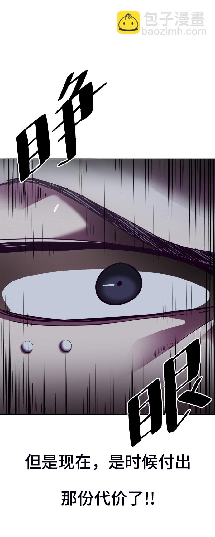 [第135话] 反击81
