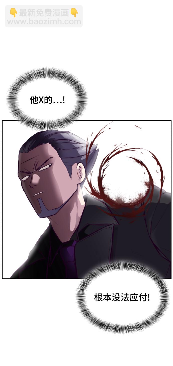 [第135话] 反击9