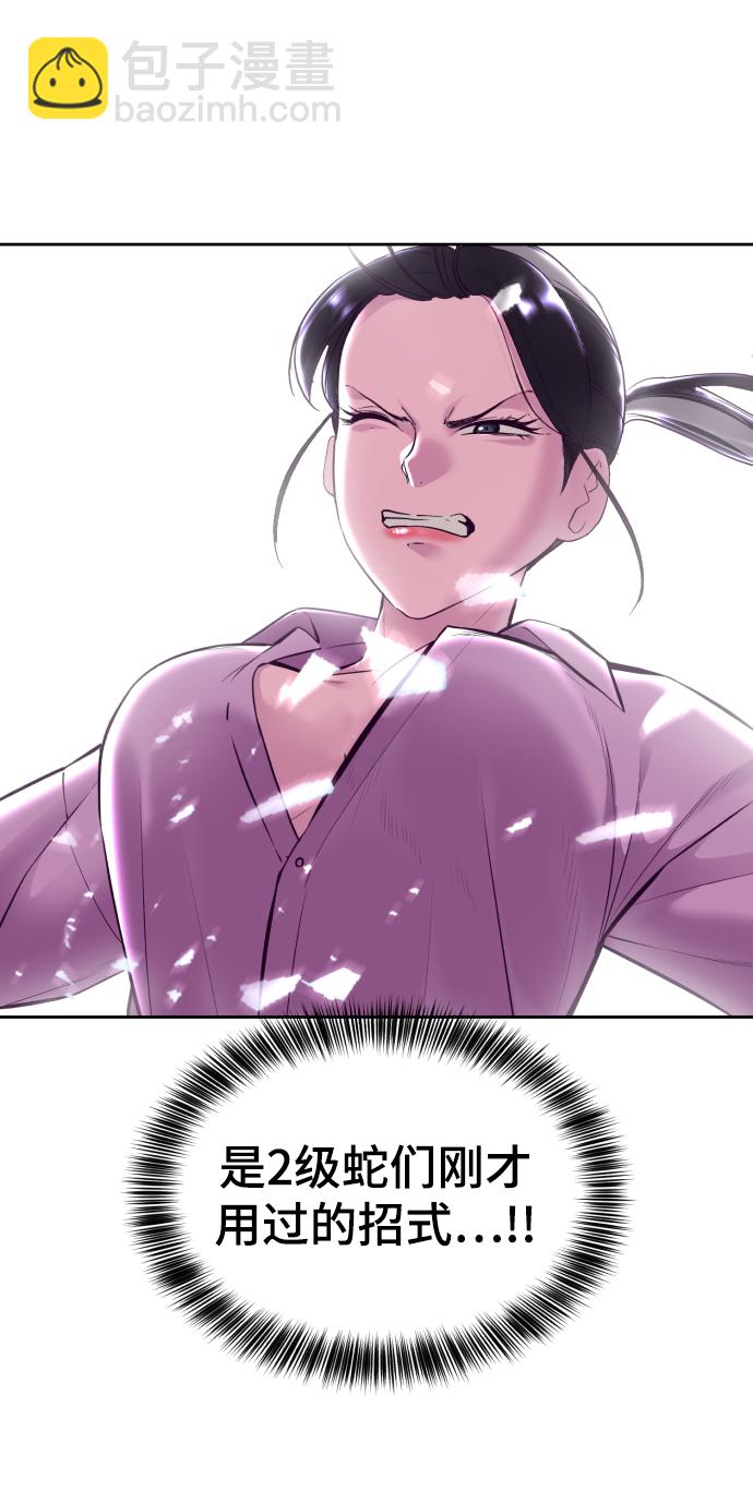 [第135话] 反击93