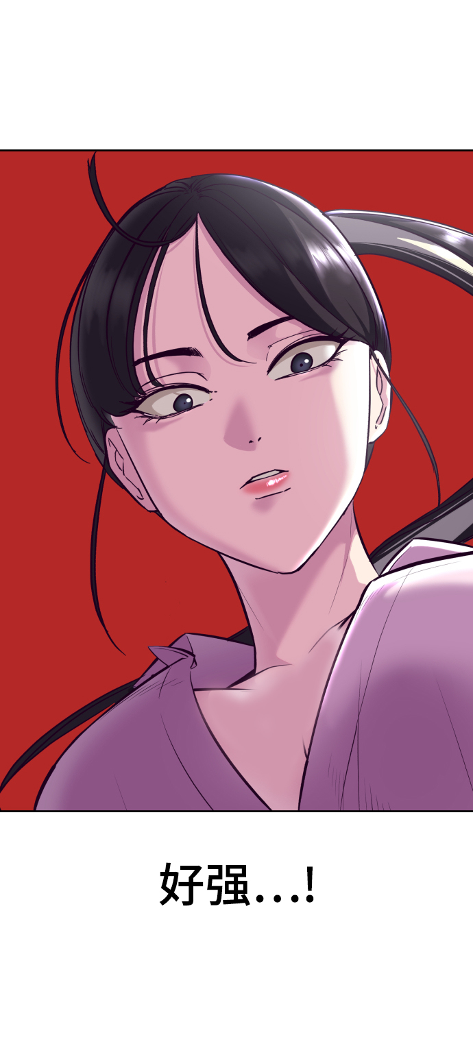 [第135话] 反击98
