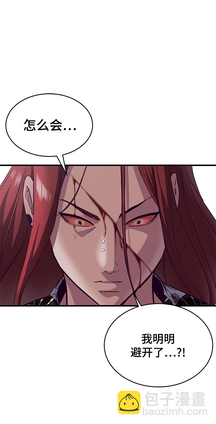[第136话] 朴睿琳112