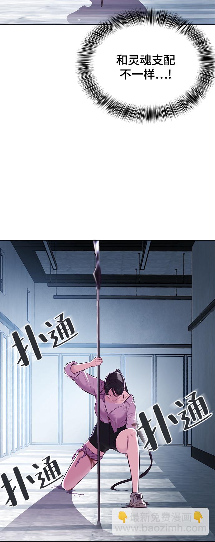 [第136话] 朴睿琳115