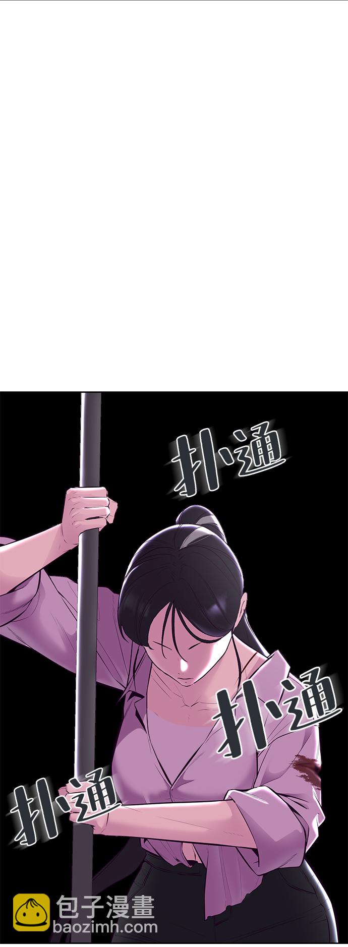 [第136话] 朴睿琳116