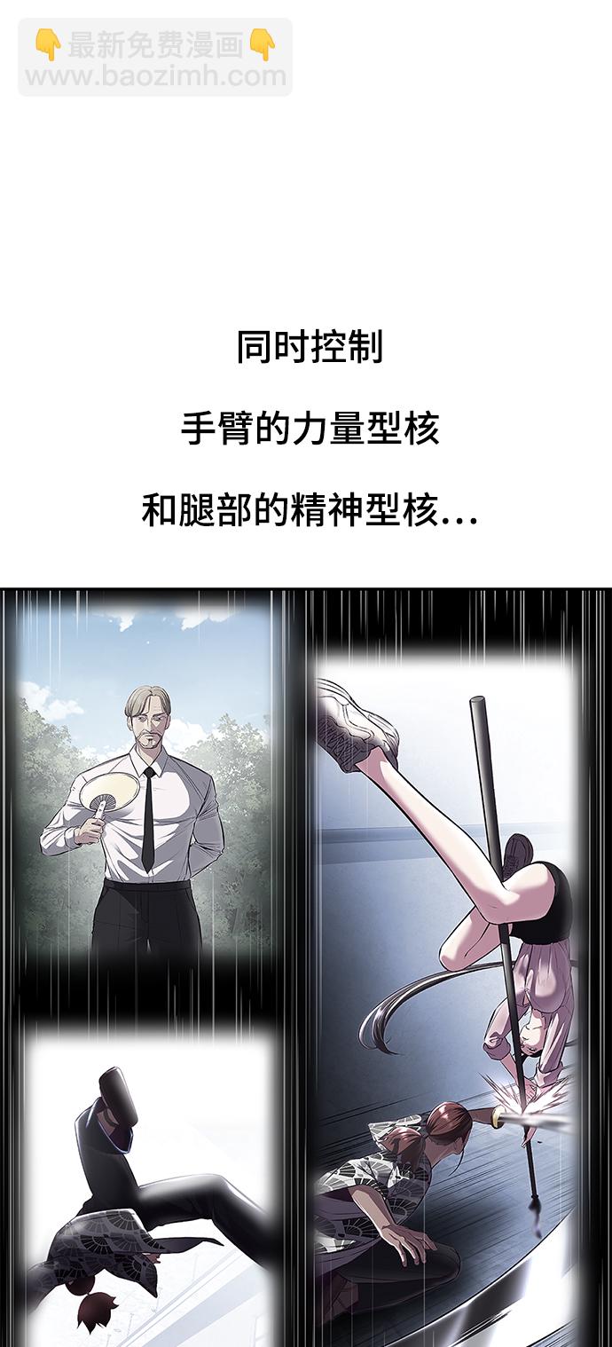 [第136话] 朴睿琳118