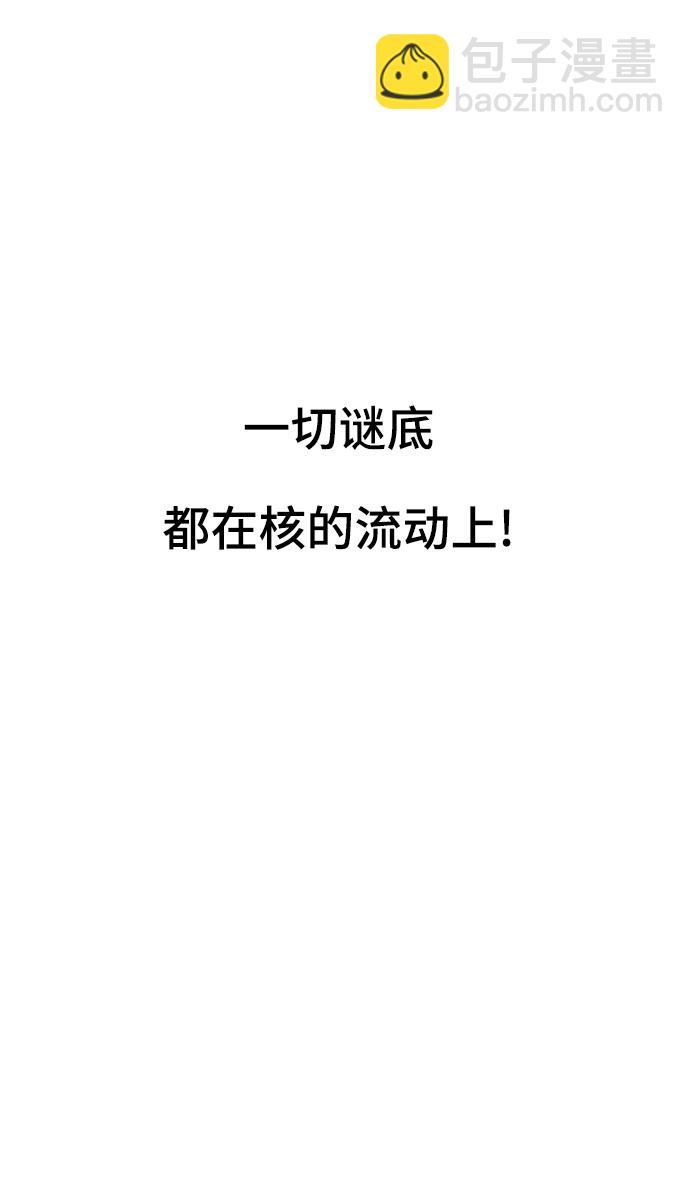 [第136话] 朴睿琳122