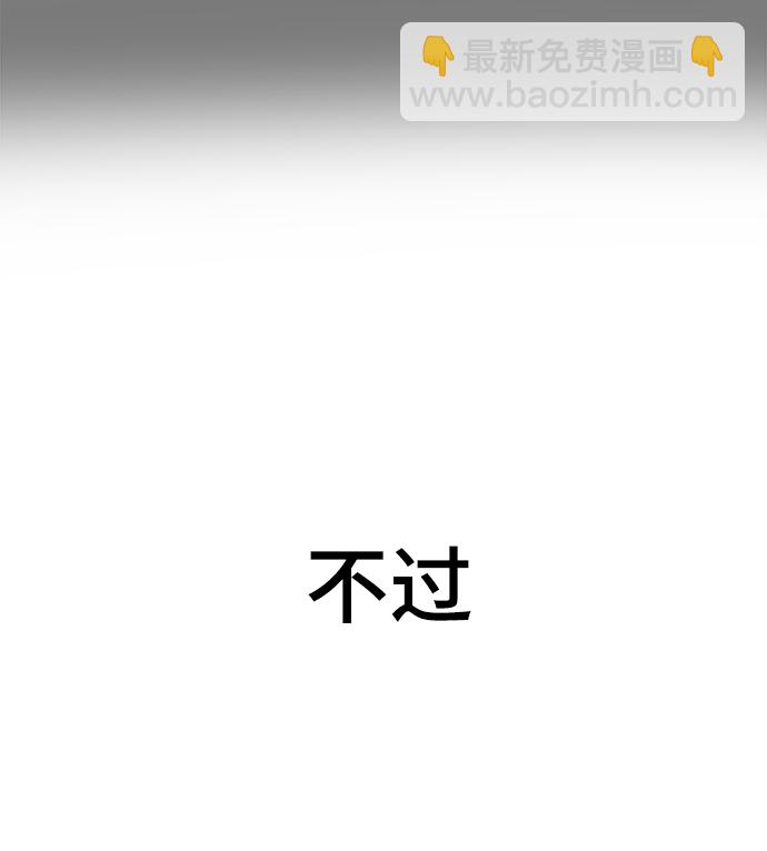 [第136话] 朴睿琳13