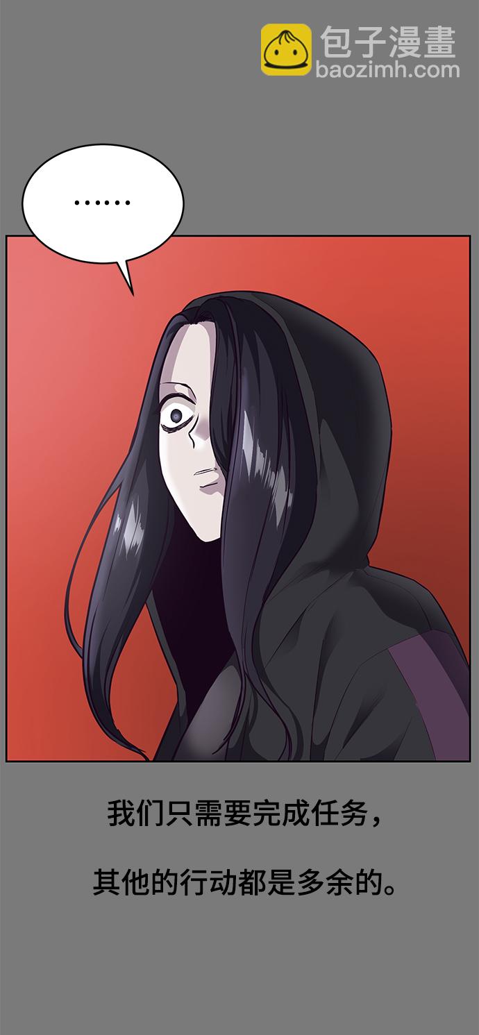 [第136话] 朴睿琳2